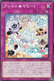 card172183-series74262-rarity1