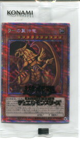 card9467-series19099-rarity8