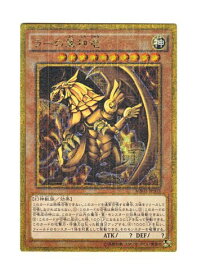 card9467-series14182-rarity14182