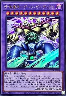 card1033-series2161-rarity7