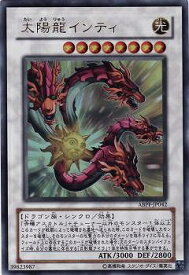 card9514-series21630-rarity7