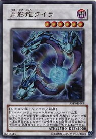 card9521-series21630-rarity7