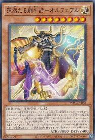 card1039-series2161-rarity1