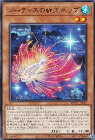 card1045-series2161-rarity1