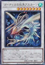 card1047-series2161-rarity3