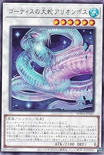 card1048-series2161-rarity62
