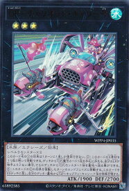 card1057-series2161-rarity7
