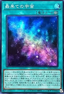 card1066-series2161-rarity3