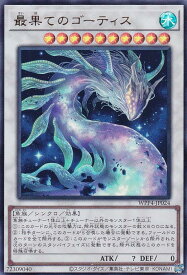 card1067-series2161-rarity7