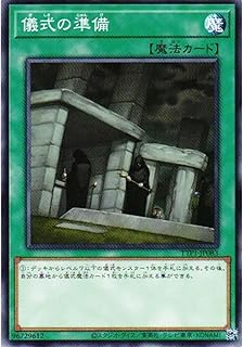 card9669-series184-rarity1
