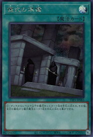 card9669-series184-rarity5