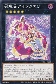 card1069-series2161-rarity1