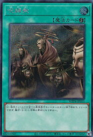 card1071-series2161-rarity5