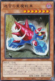 card1089-series2161-rarity1
