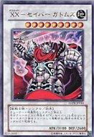 card9826-series22369-rarity7