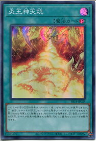 card1098-series2248-rarity3