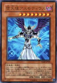 card9903-series22725-rarity7