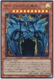 card_9992_series_4066_rarity_7_