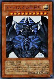 card_9992_series_22977_rarity_7_