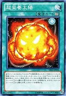 card10064-series18448-rarity1