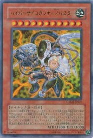 card10084-series23109-rarity7