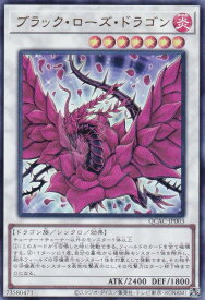 card10266-series2361-rarity7