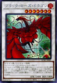 card10266-series2361-rarity5