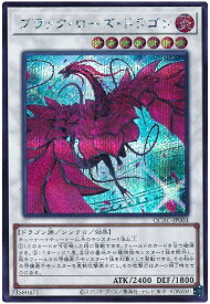 card10266-series2361-rarity5