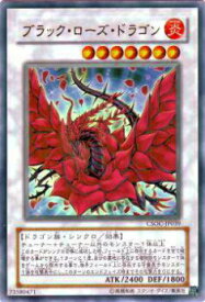 card10266-series23536-rarity7