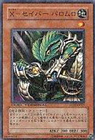 card10286-series23730-rarity1