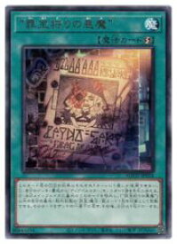 card1168-series2325-rarity62