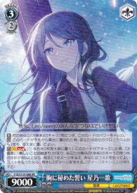 card2120852-series2075380-rarity557275