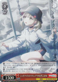 card2120946-series2075380-rarity557104