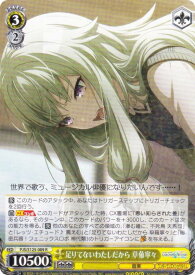 card2121029-series2075380-rarity557285