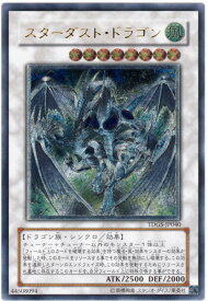 card10350-series23859-rarity77