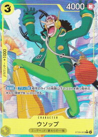 card80476-series2083148-rarity122619