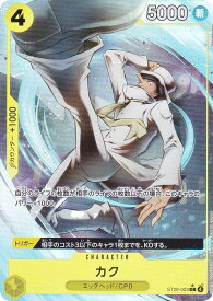 card81694-series2083148-rarity122619