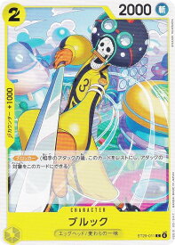 card79805-series2083148-rarity122619