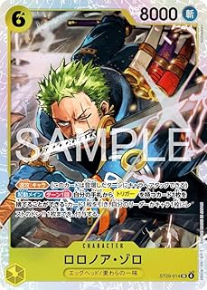 card_79880_series_2083148_rarity_122621_