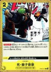 card2136809-series2083148-rarity122619