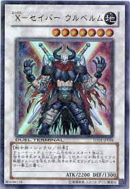 card10421-series24180-rarity7