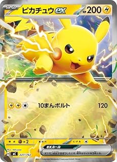 card_45444_series_80655_rarity_95225_