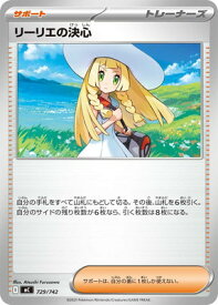 card_49613_