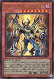 card_1208_series_2325_rarity_77_