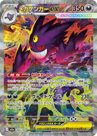 card49789-series84237-rarity86498