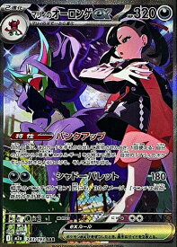card48944-series84237-rarity86498