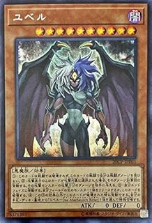 card_10634_series_12955_rarity_5_
