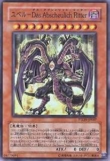 card10635-series24638-rarity3