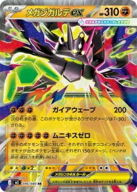 card_2205606_series_2073187_rarity_73311_