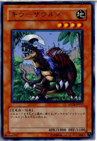 card10876-series25461-rarity62